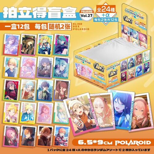 PJSL世界计划EP小卡星乃一歌神代类凤笑梦收藏卡整盒随机盲抽卡片