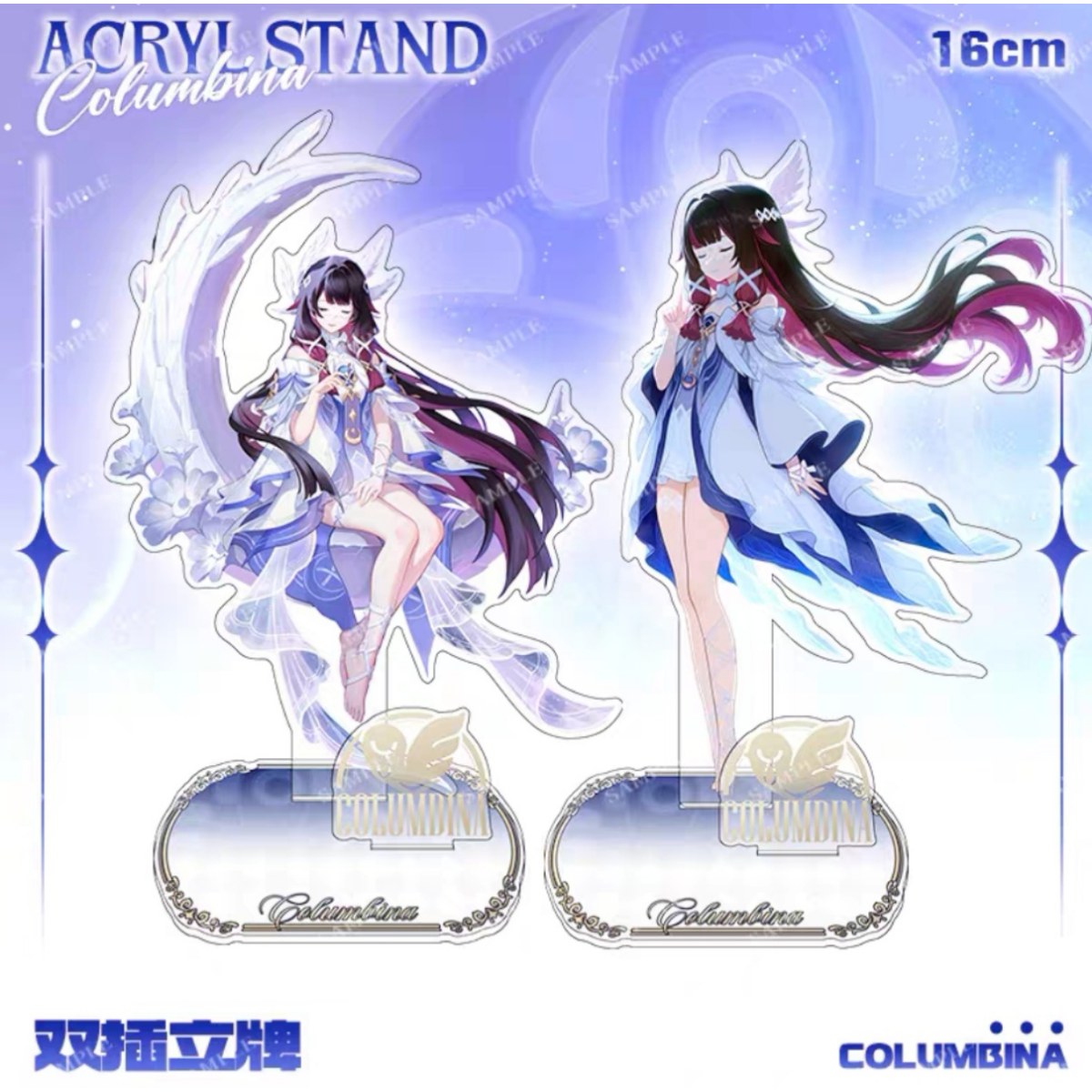 原神愚人众月神少女哥伦比亚立牌双插亚克力摆件二次元谷子礼物