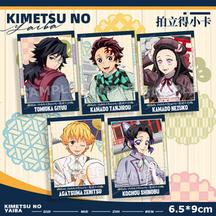 鬼灭之刃动漫拍立得善逸祢豆子蝴蝶忍Relo联动吧唧拍立得收藏卡