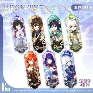 原神五周年庆典系列立牌温迪玛薇卡哥伦比娅芙宁娜周边亚克力摆件