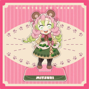 鬼灭之刃秋祭系列10cmQ版立牌我妻善逸蝴蝶忍蜜璃亚克力桌面摆件