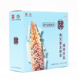 广药采芝林肉苁蓉发酵液植物饮品口服液滋补养生正品官方旗舰店