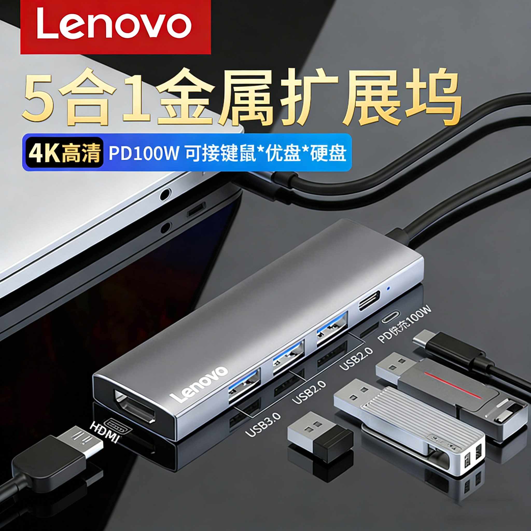 联想typec拓展坞3.0插头多口集分线器u盘转换接头usp多功能扩展器USB苹果mac笔记本电脑台式外接多孔延长hub,3C数码配件,USB HUB/转换器,淘宝优惠券,粉丝福利购,淘宝优惠卷