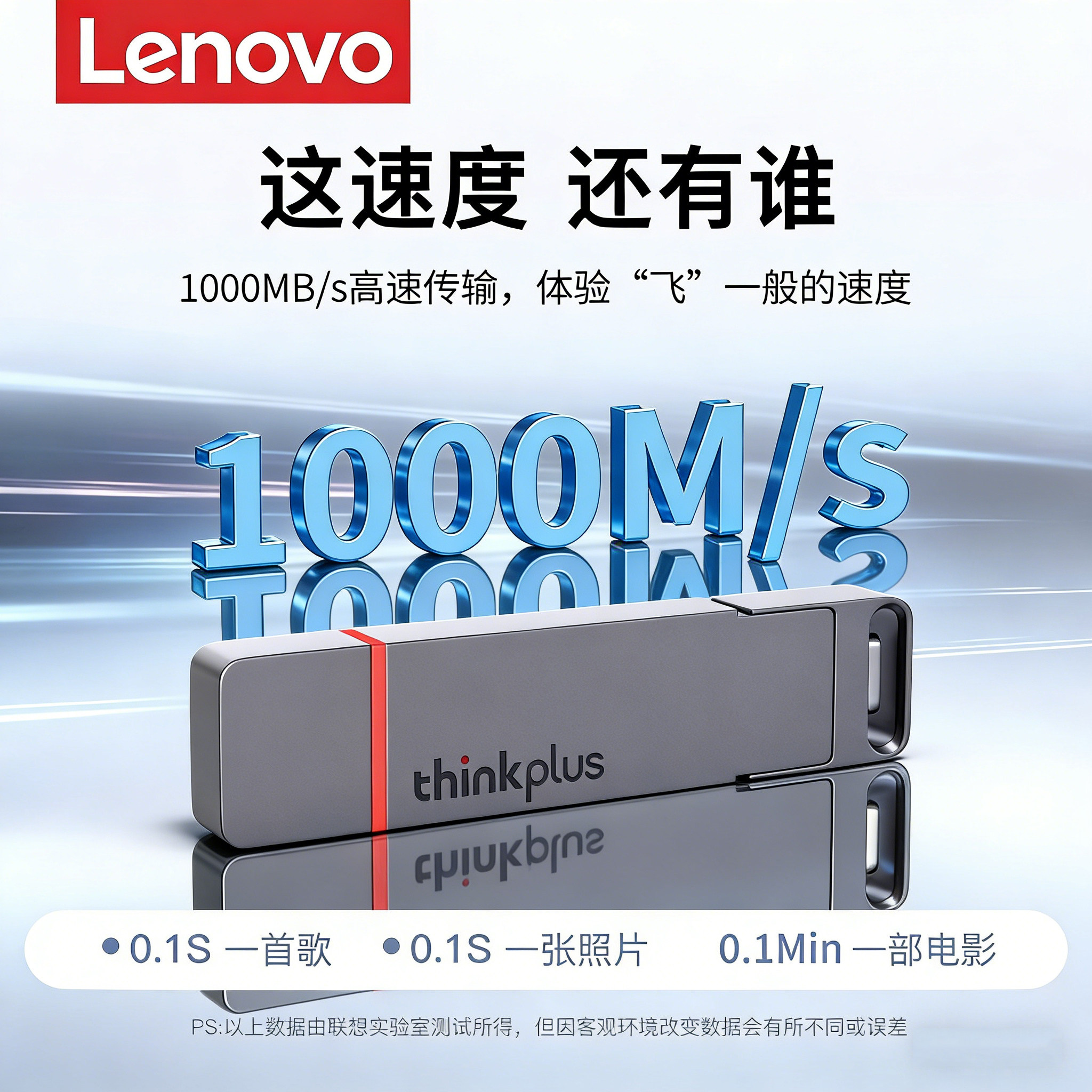 ����1t��̬u��typec˫�ӿڴ�����1T�ֻ��������ø�����Ʒ����128g 107.91Ԫ