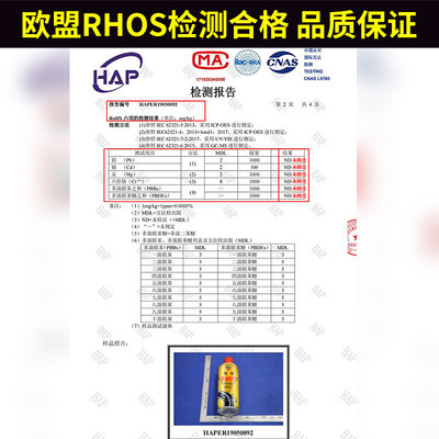 钱锦自喷黄油喷剂液体手喷汽车异响锁芯齿轮轴承润滑油低温润滑脂