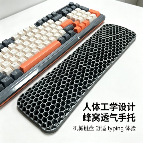 TPE凝胶加宽机械键盘手托鼠标垫