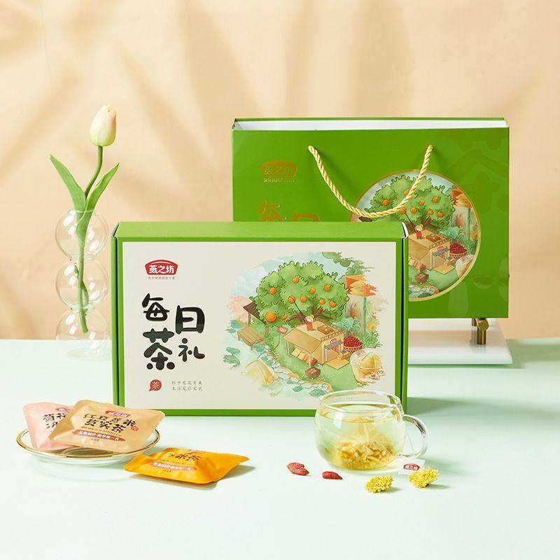 燕之坊每日茶礼200g花茶包组合 红豆薏米芡实茶菊花枸杞冲泡小包