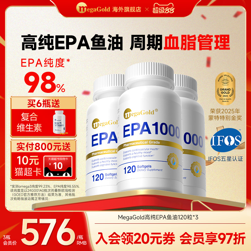 99%高纯度鱼油 原料纯净无污染