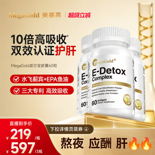 1500倍高浓缩 10倍高吸收