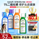 百年药企 二硫化硒去屑控油蓬松氨基酸澳洲SHEVEU赛逸洗发水