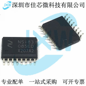 NSI83085E-DSWR SOW-16半双工隔离RS-485芯片收发器IC纳芯微