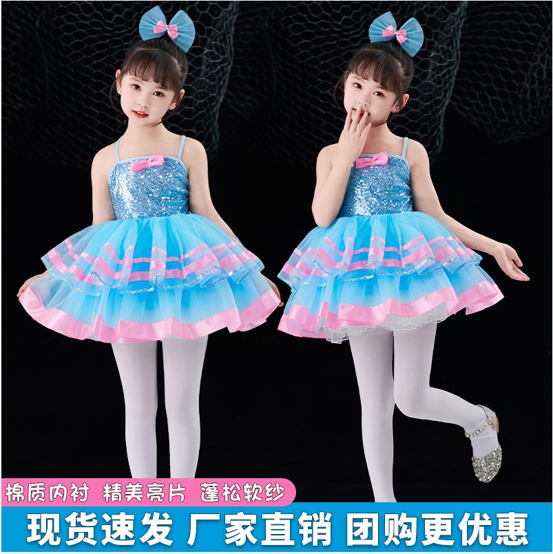 六一儿童演出服蓬蓬纱裙亮片舞蹈表演服女孩公主蓬蓬连衣裙