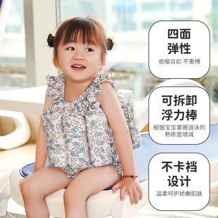 兒童浮力泳衣女孩女童2024新款 洋氣連體速干寶寶游泳衣男童泳裝