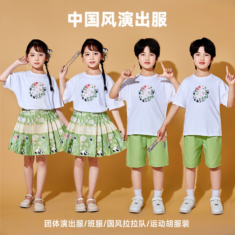 六一儿童中国风演出服男女童熊猫马面裙汉服套装合唱服啦啦队