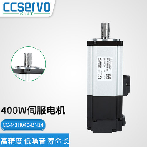 超川/400W交流伺服电机/马达/有刹车60法兰 /CC-M3H040-BN14 速发