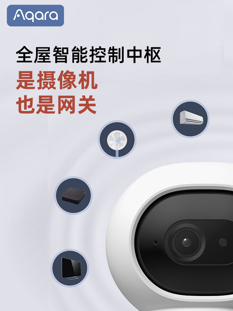 새로운 매장 지점 AQARA 녹색 쌀 스마트 카메라 G32K 초고화질 HOMEKIT 적외선 야간 투시경 모니터링