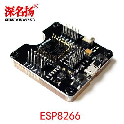 ESP32WROVER/ESP8266/ESP-WROOM-32开发板,小批量烧录夹具测试板