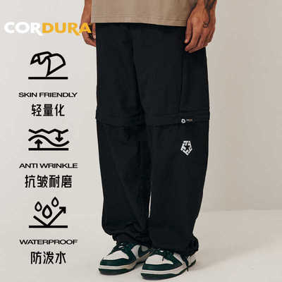 街舞潮牌可拆分TRIBALTSTAR圆领