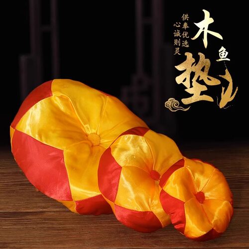 棉垫木鱼铜磬垫子木鱼棒子打乐器