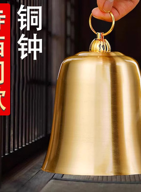 纯铜地钟家用吊钟手敲钟寺庙