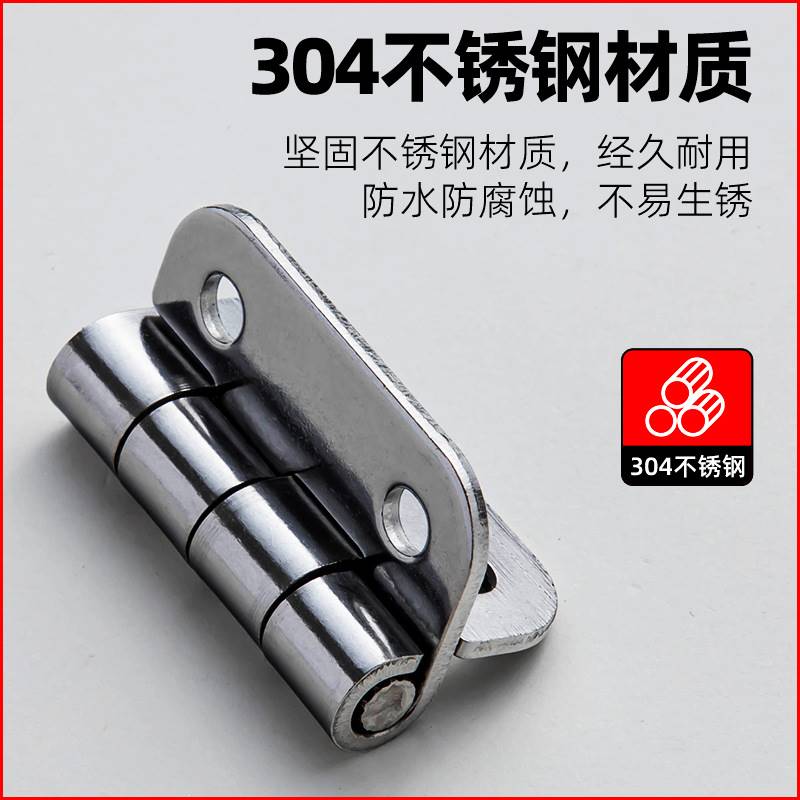 不锈钢蝶形铰链 米思米合页SHHPT SHHPSD C-SHHPSDN5/6/8/845-2/3