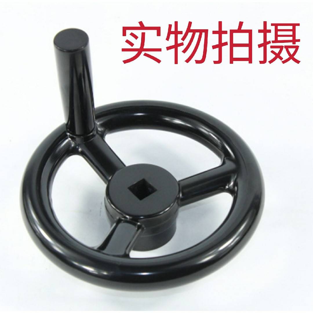 方孔手轮HAN69-D80/D100/D125/D140/160/180/200-W10/W12/W14/W17