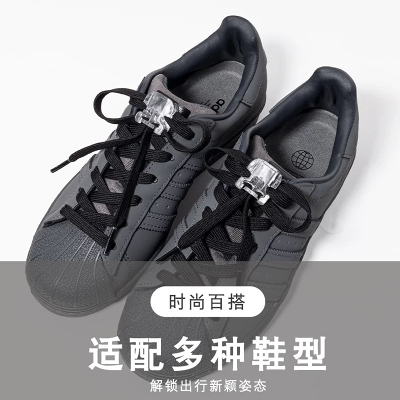 免绑懒人鞋带扣运动鞋固定器成人神器儿童松紧卡扣鞋带扣自动扣