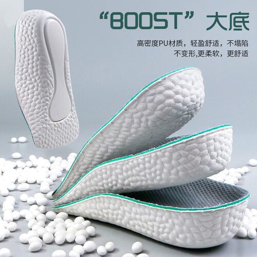 小个子隐形增高神器马丁靴专用