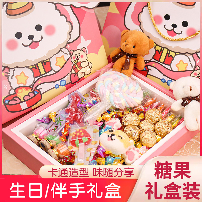 教师节生日礼物糖果礼盒可爱棉花糖棒棒糖送闺蜜网红创意礼物卡通