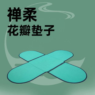 健身普拉提禅柔实木折叠凳子小马扎便携板凳家用婵瑜伽柔花瓣垫