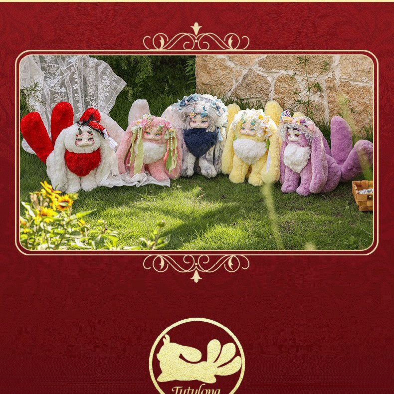 兔兔龙800%大娃二代花园密语盲盒