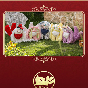 正版兔兔龙800%大娃二代花园密语盲盒毛绒可爱手办摆件潮流礼物女