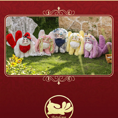 兔兔龙800%大娃二代花园密语盲盒