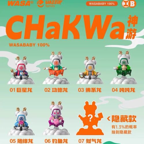 WASAChakwa神游龙盲盒手办潮流