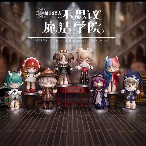 MISYA米希娅不思议魔法学院盲盒