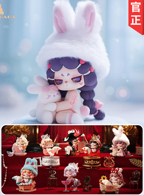 正版 DODO RARA人生主角惊喜盒盲盒网红潮玩手办桌面摆件女生礼物