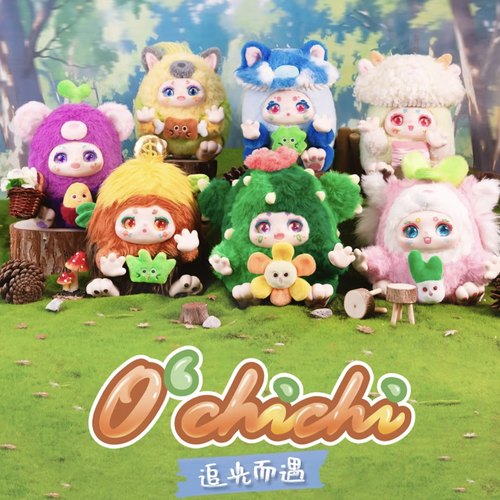 奇梦噢奇奇追光而遇毛绒盲盒摆件