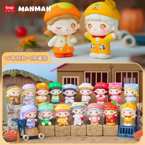 MANMAN小小牧场大冒险盲盒手办潮