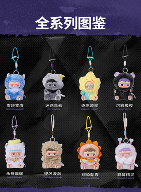 正版Monboo情绪气象站搪胶毛绒盲盒潮玩可爱包包手办挂件女生礼物