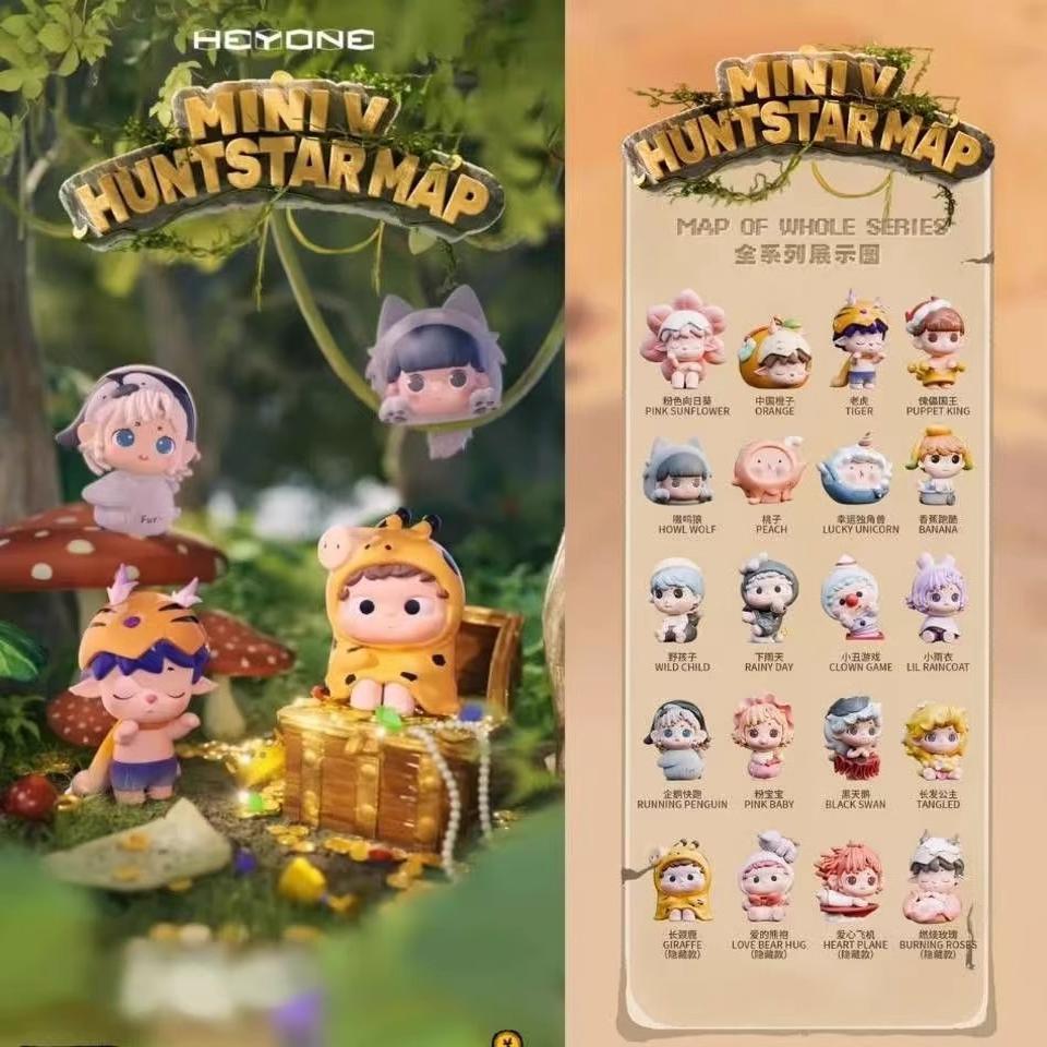 Heyone寻宝星图盲盒迷你萌粒手办