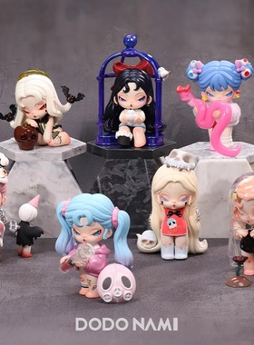 DODO NAMI末日乐园惊喜盒nami2代盲盒指定款潮玩手办可爱公仔礼物