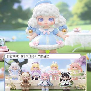 Miana小米娜 森灵茶话会盲盒网红手办桌面摆件可爱风女生礼物潮流