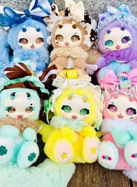 正版boboco的甜心派对毛绒盲盒潮玩可爱女生公仔手办生日礼物摆件