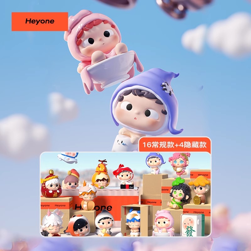 黑玩迷你MINI好运制造局盲盒潮