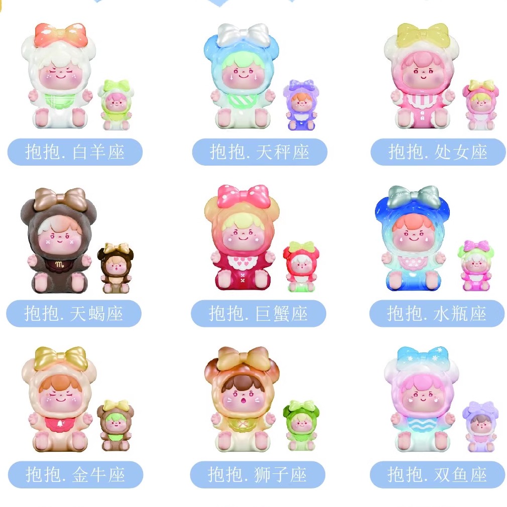 Woow你的星座甜点系列盲盒手办潮
