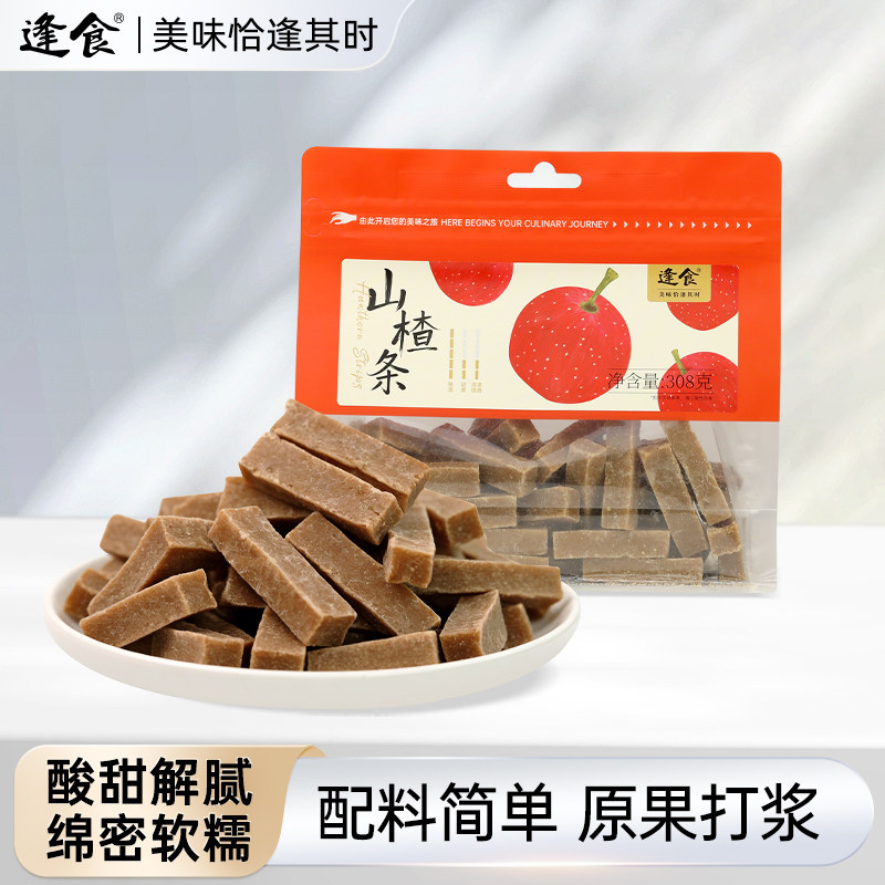 逢食山楂条308g袋装酸甜解腻原果打浆配料简单办公室休闲零食