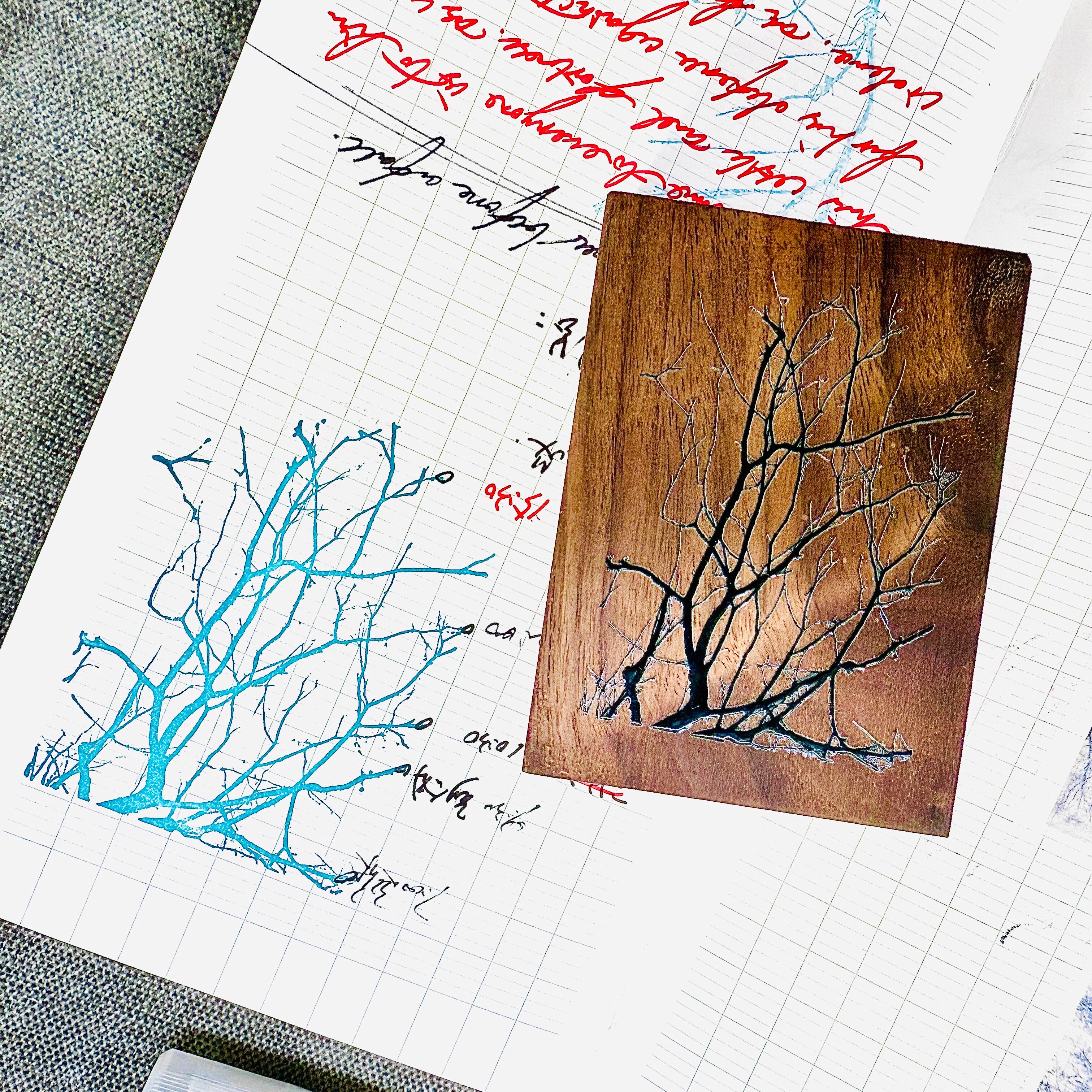 悦壹文创印章木制树影树枝盖章