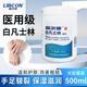 利尔康医用白凡士林500ml防干裂滋润润滑油护肤软膏防皲裂无添加