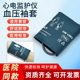 通用心电监护仪血压袖 套袖 带成人臂带绑带兼迈瑞飞利浦理邦金科威