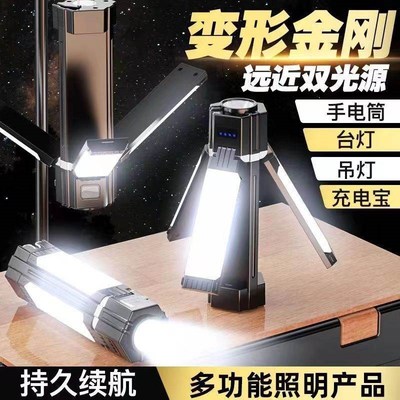 户外露营灯折叠照明灯挂灯工作y灯帐篷灯营地灯多功能应急灯野营